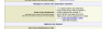ExpireNotification.png